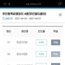 한국교통안전공단 이미지