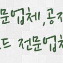 허니콤 당구장 이미지