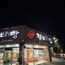 토종찰보리빵경주빵황남동 | [경주 여행] 경주 황리단길 찰보리빵 추천 ‘토종 찰보리빵 경주빵 황남 본점’ 내돈내산 후기