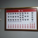 전주식당 이미지