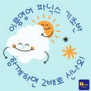 이룸국영수학원