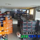 구일밧데리 이미지