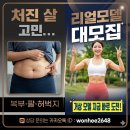 거상 컴퍼니