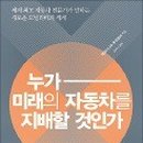 번영자동차써비스 이미지