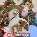 지정초등학교 | 원주기업도시카페 추천 – 독일 감성 가득한 브런치 맛집, 홀츠가르텐 솔직후기