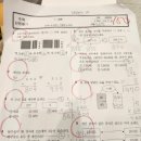 뛰는수학나는국어학원 - 화성시 효행로 1072 | 뛰는수학나는국어학원