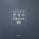 한겨레 건축사사무소 이미지