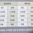 역사관주차장(구) 이미지
