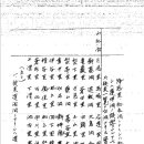 위리보건진료소 이미지