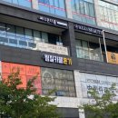 다이어트 찜질카페 온기 이미지