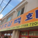 부흥젓갈 네이버블로그