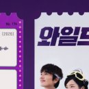 (주)굿즈티켓
