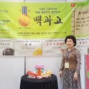 참살림가