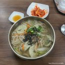 부흥로334번길 | 부평시장 맛집 ‘원조 홍두깨 손칼국수’ 본점 칼만두 후기