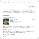 서울글로벌광고주 | 네이버 블로그 방문자 줄어든 이유 - 슈퍼멤버스 다이아에서 블랙으로 떨어진 후기