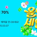 세일 이미지