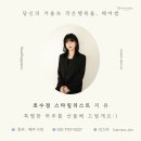 더썸헤어