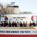 보훈회관 이미지