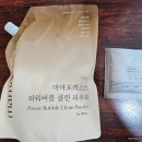 백운육교 하부 | [내돈내산] 9년 쓴 벤타 에어워셔 셀프 분해청소 &amp; 디스크 세척 상세 후기 (마마포레스트 버블클린 파우더)