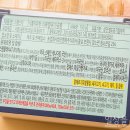 농업회사법인 행복주식회사