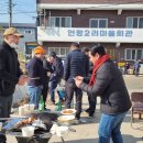 연평2리 이미지