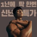 멘토아이짐 | 신림역 PT는 돈 낭비? 제대로 하면 인생 낭비를 줄인다