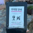 JM커피로스터스 정관점 이미지