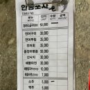 코인홀릭 동탄산척점 | 직장인 일상 기록🖤 불금♨️ 동2 포차&amp;코노