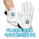달인골프 이미지