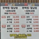 편편집여주가남점