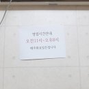 떡자네짬뽕