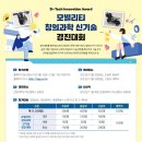 선문대학교 내 이미지