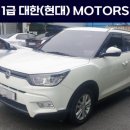 현대이천공업사 이미지