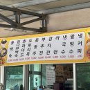 일일구매점