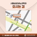 삼성수비뇨의학과의원 이미지