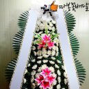 따봉꽃배달