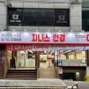 지니스안경 언양읍내중앙점 이미지