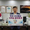 성남수산 이미지