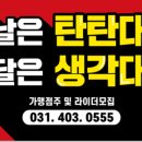 한가족족발보쌈 이미지