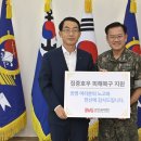 군인공제회 이미지