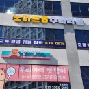 노마드S수학학원