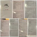 11260-2-37-13 | [공지] 청담동 이자카야 맛집 / 13년 연속 블루리본 연예인들도 다녀간 일품요리집 '청담 마코토' 후기