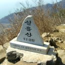 남해-139 이미지