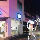 내게 와 봉카롱 네이버블로그