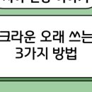 서울하이탑치과의원 이미지