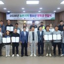상무청과