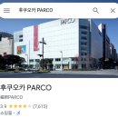 깡 오락실(KKANG ARCADE) | 후쿠오카 오타쿠투어 여행 동선 추천 (당일치기 캐널시티 텐진 가챠 애니 굿즈)
