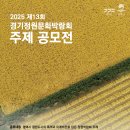 문화경기(주)