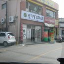 정아분식 이미지