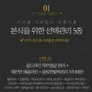 이순남헤어갤러리